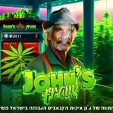 ☘️John’s Farm☘️ ביקורות