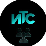 ИТС | Публикации