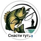 Рыбацкая барахолка ДВ