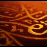 برامج الختمة والحفظ والإقراء✨