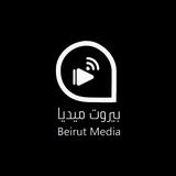 Beirut-Media