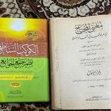 (للمتقدمين) رباط الإمام الشافعي