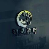 清田不限地区手机口-花花上压1000u