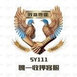 公群 (3257) 和天下 手机口 40u-45u双赢上押3000u