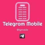 Feedback (+888 RENT numbers)