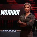 ⚡️Кристина. Молния⚡️