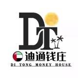 《迪通钱庄》—— 专业承兑