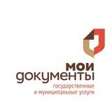 МФЦ ЛНР