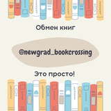 Книжный клуб Павлино