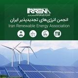 بازدیدهای انجمن انرژی های تجدیدپذیر