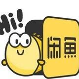 老艺收咸鱼