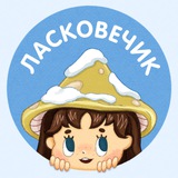 Анечка крафтит