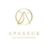 Arabesque.65