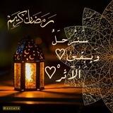 سَـنـْرحــَلُ وَيـبِقـىٰ ــ♡ــ ألآثرْ ♡