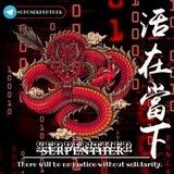 蛇' — 𝐀TB 𝐒ERPENTHER