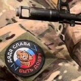 БЫТЬ ДОБРУ