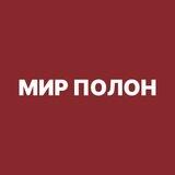 Мир полон...