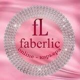 🥰FABERLIC OILAVIY TANLOV 😍😍😍