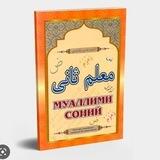 Muallimi soniy SAFO