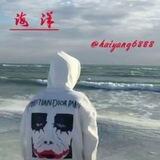 海洋的日常记录+白嫖大队