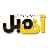 آف مبل 💛 اداری | خانگی👇