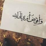 فَاذْكُرُونِي أَذْكُرْكُمْ ♥️.