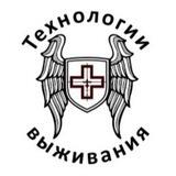 КРД_ТЕХНОЛОГИИ ВЫЖИВАНИЯ