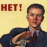 Назад в СССР