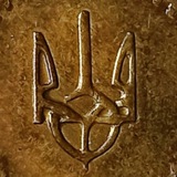 Копійка гривню береже
