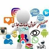 فروش خدمات مجازی