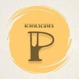 Русский язык ОГЭ 2023 | Юнилогия