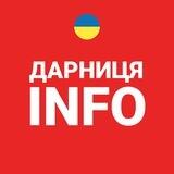 Дарниця INFO - Дарницький район