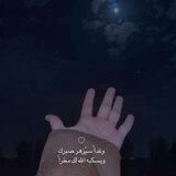 تنزيل العزيز الرّحيم 🦋