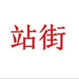 少妇🫦按摩