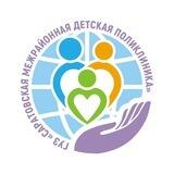 Регистратура ГУЗ СМДП