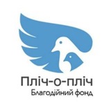 Стоїмо "Пліч-о-пліч"🕊