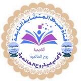📙قواعد ضبط المتشابهات📚