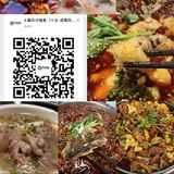 重庆冷锅鱼（营业16:00-2:00）