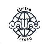 tizlinefarsan
