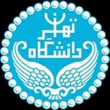 طالب جامعة طهران