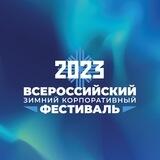 ВЗКФ-2023