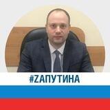 Водолазов Евгений