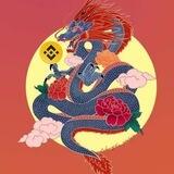 BNBDragon