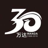 万达/微信/供应各种备份包