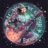 Veктор CBO