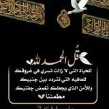 معلومات#سؤال وجواب🌱
