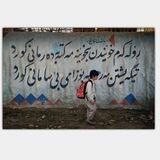 بەشێک لە من