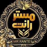 " مَــستر رانـــت "