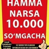 🛍хаммаси 10.000сум гача самарканд