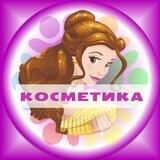 FMH - Косметика США, Корея